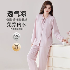 孕妇套装;月子服哺乳装;孕妇家居服