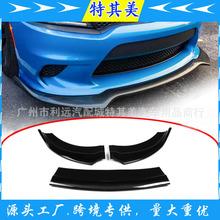 ���õ���ս��Dodge Charger SRT 15-19ǰ����Χǰ������ײ�β�