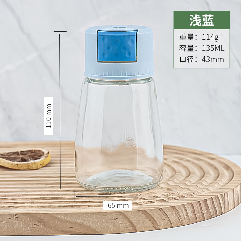 批发厨房家用调料罐按压式调味瓶定量控盐瓶收纳调料盒盐罐调料罐|undefined