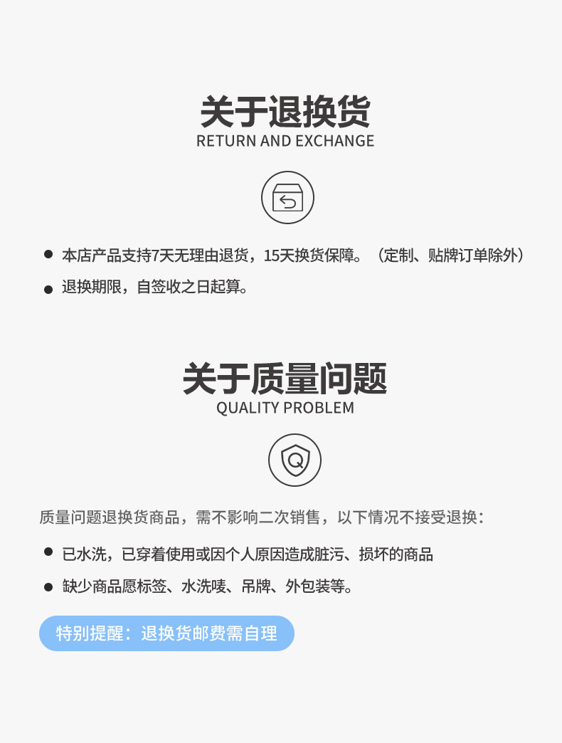 详情_14.jpg