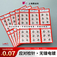 Gondola共得乐K510黄铜按扣圆形啪扣暗扣啪扣金属揿扣环保过检