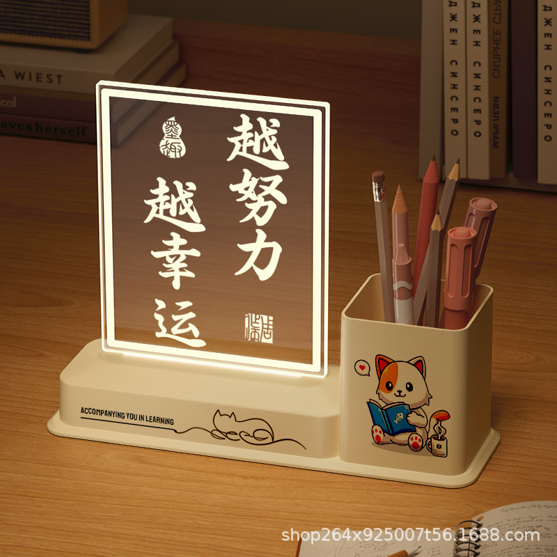 筆筒の小夜灯は励ましの志を飾って勉強します。|undefined