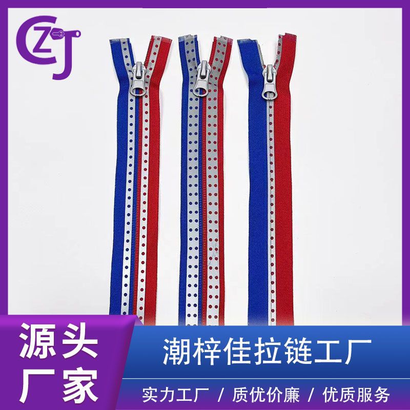 工厂直销 5#撞色尼龙贴双圆孔反光条开口杏仁头 款式多样 皆可做