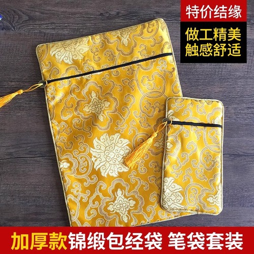 Copy scripture pen bag book bag fabric copy scripture cloth bag for storing scriptures zipper pull fastener zipper style A4 scripture bag
