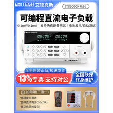 ITECH¿˹IT8511G+yԇxyyֱؓdyԇx