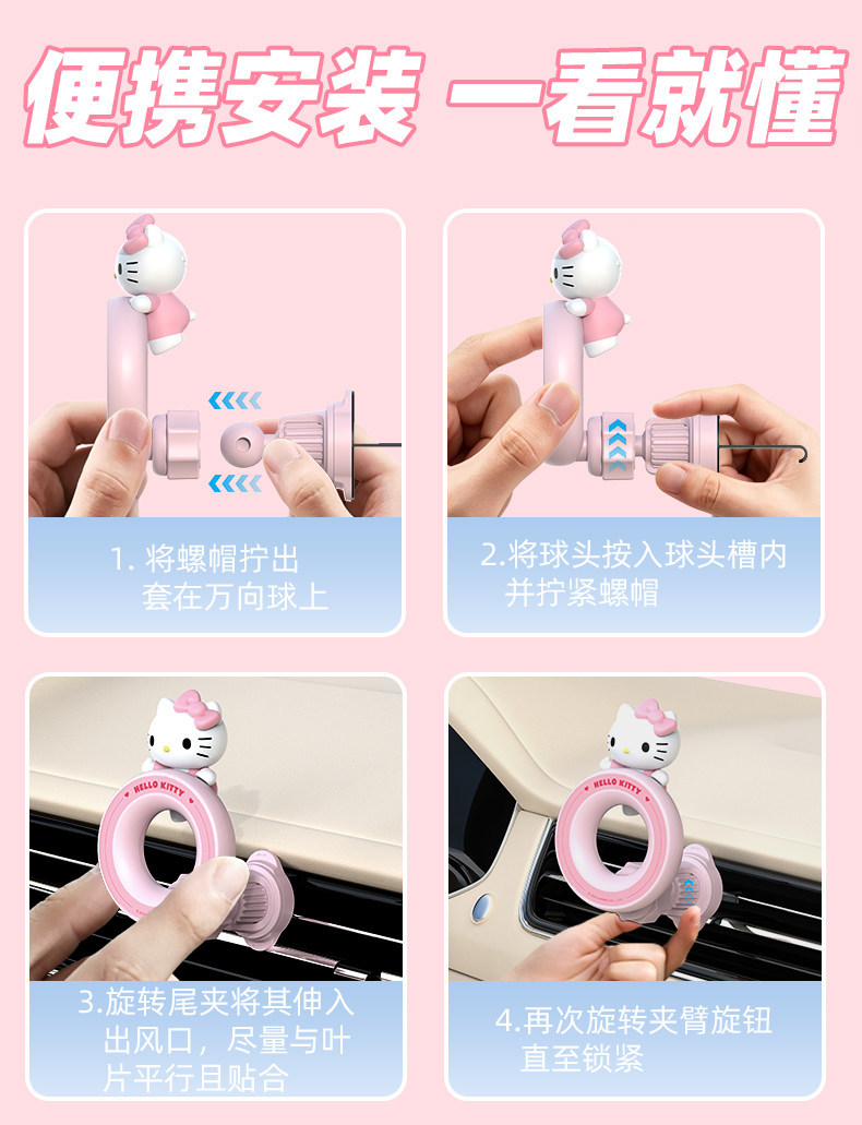 Kitty Car Mobile Phone Holder New Model Car Air Vent Phone Holder Navigation Magnetic Phone Holder Cute for Girls