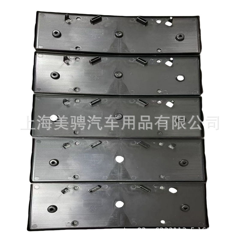 Suitable for Bentley Continental Gt20 Model License Plate Bracket 3Sd807287B/E License Plate Frame