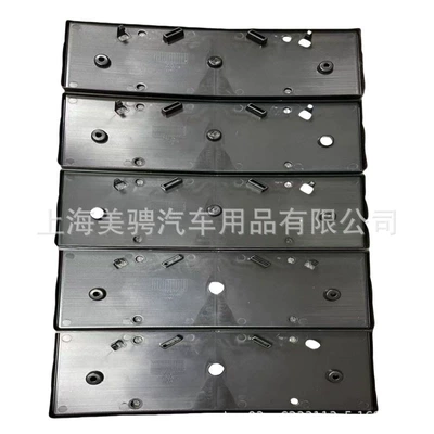 Frame, License plate holder/license plate holder