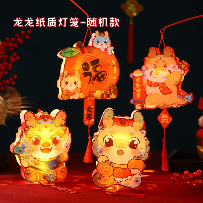 中秋节灯笼手提兔子发光灯笼花灯宫灯儿童diy手工制作材料包厂家|undefined