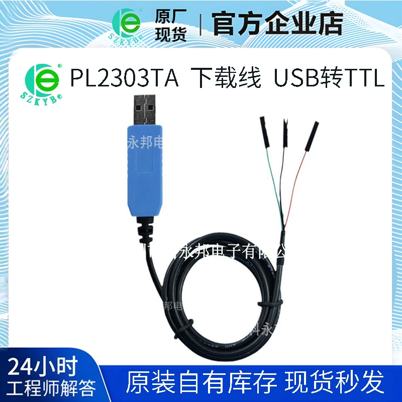 PL2303TA кабель для загрузки USB к TTL RS232 Модуль обновления USB реинвертор кабель для загрузки
