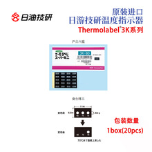 ��Ʒ�ձ��M��NICHIYU���ͼ���3K-40 3K-50 3K-65/80/98�ض�ָʾ��