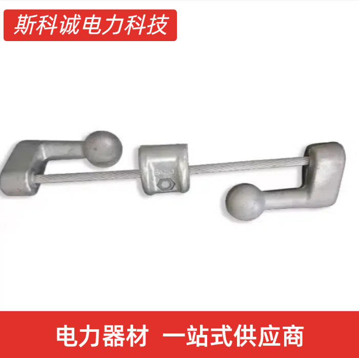 FDZ型防震锤 预绞式防震锤 镀锌防震锤