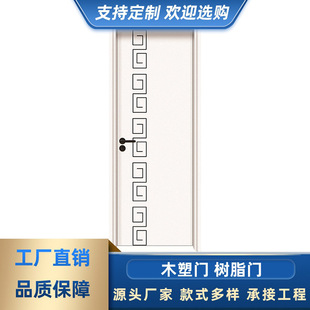 WPCľ���T��֬�T �l���g�T�Ƶꌦ�_�T ��ˮ������SPC�T�����T