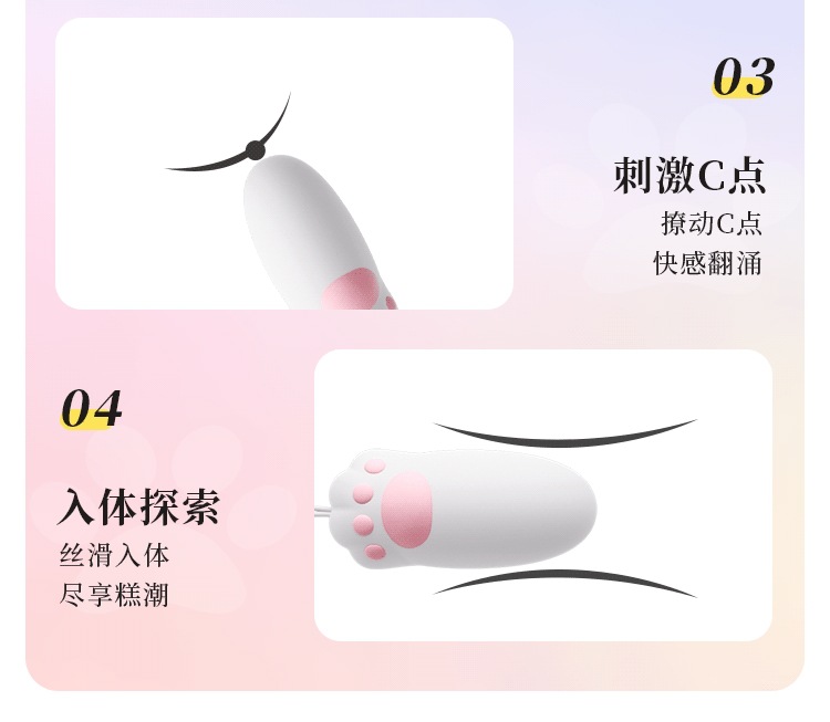Mystery Kitty Fun Egg Cat Paw Remote Control Wearable Vibrator with App Control — detail image 18