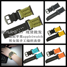 �m���O��applewatch��Ů�b�ֹ��������K�펧�ߏ����m���������펧