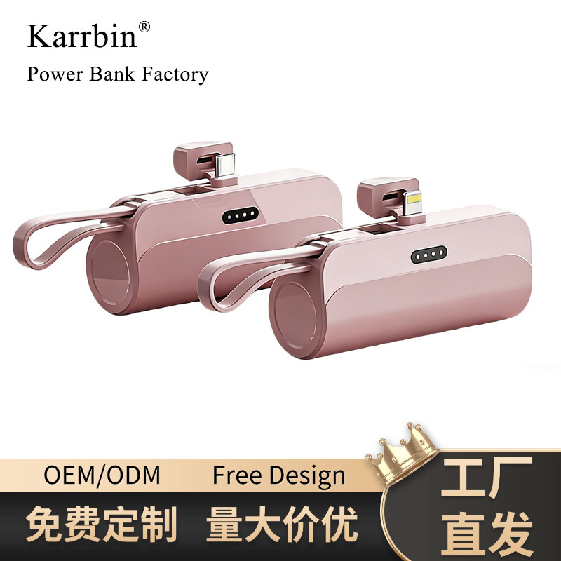 Cross-Border Kc New Wireless Capsule Power Bank Portable Pocket Emergency Ultra-Mini Self-Contained Cable Fast Charging Mobile Power Supply Cross-Border Kc New Wireless Capsule Power Bank Portable Pocket Emergency Ultra-Mini Self-Contained Cable Fast Charging Mobile Power Supply