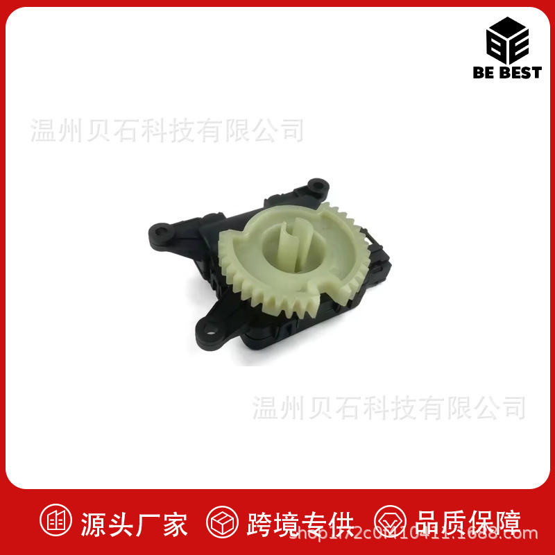 6Rd907511A 6R1907511A Is Suitable for Volkswagen Polo New Santana Air Conditioning Damper Actuator Motor