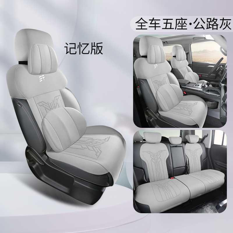 Seat Cover — Universal Modelə uyğun (Original) oturacaq örtükləri - highway-gray-memory-foam-edition-note-car-model-year