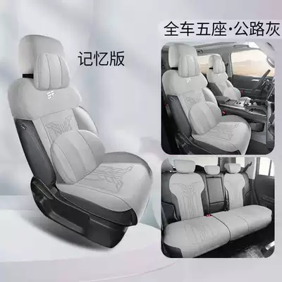 Pack Seat Cover Four Seasons — Modelə uyğun (Original) oturacaq örtükləri - road-gray-memory-foam-version-note-model-year