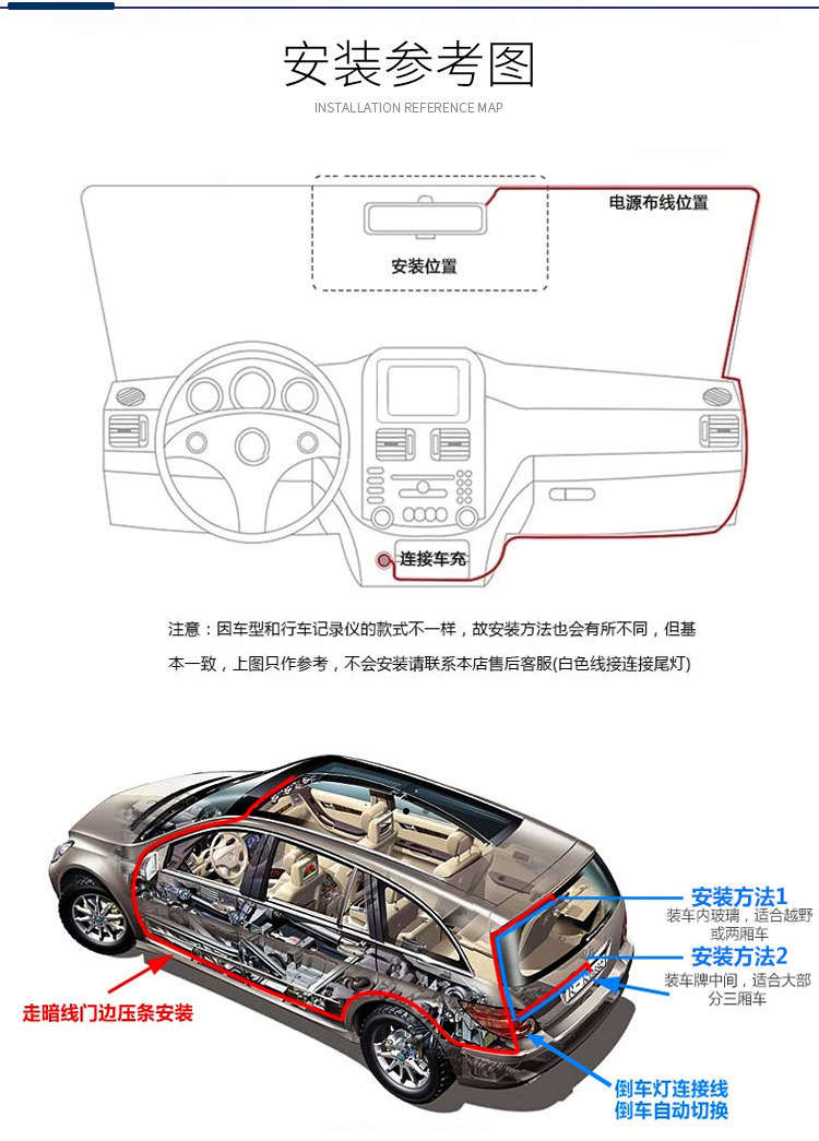 3-inch 1080P dashcam with WIFI mobile phone connectivity, hidden car recorder with front and rear dual recording and reverse camera