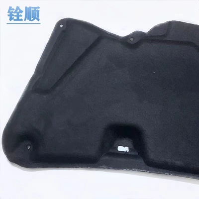 Applicable to 05-06-07-08 Odyssey Car sound-absorbing cotton