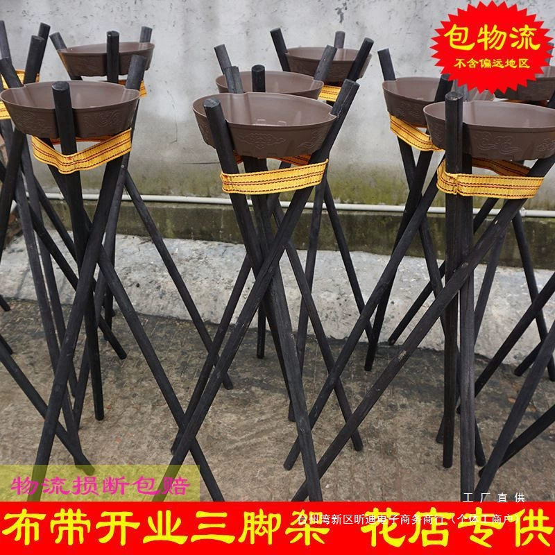 Открывающаяся цветочная корзина, тренога, тканевая сумка, подставка для цветов, деревянный черный цветочный горшок, подставка для цветочной композиции, тренога AliExpress