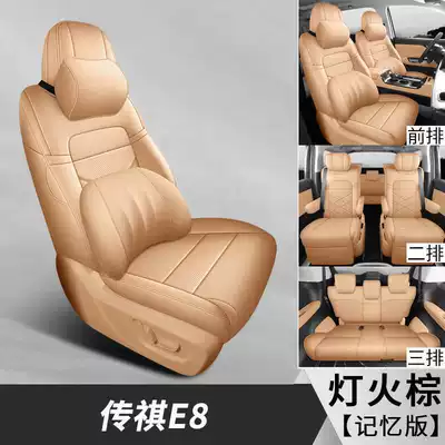Modelə uyğun (Original) oturacaq örtükləri cushion, seven-seater Honor Series, Smart - light-brown-seven-seater-memory-foam-version-note-the-model-year