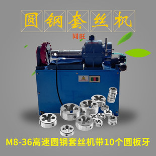 M8-M36���وA��׽z�C ���ݼy�_�z�C䓽Y���g�z�C�_���C