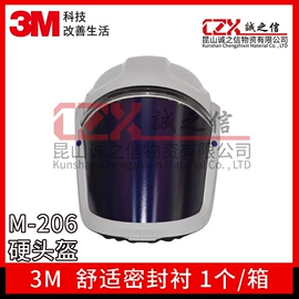 其他呼吸防护;砂纸;防雾眼镜