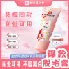 Nanjing Tongrentang Depilatory creams man Armpit Spray Legs Privates whole body Depilatory creams Manufactor wholesale