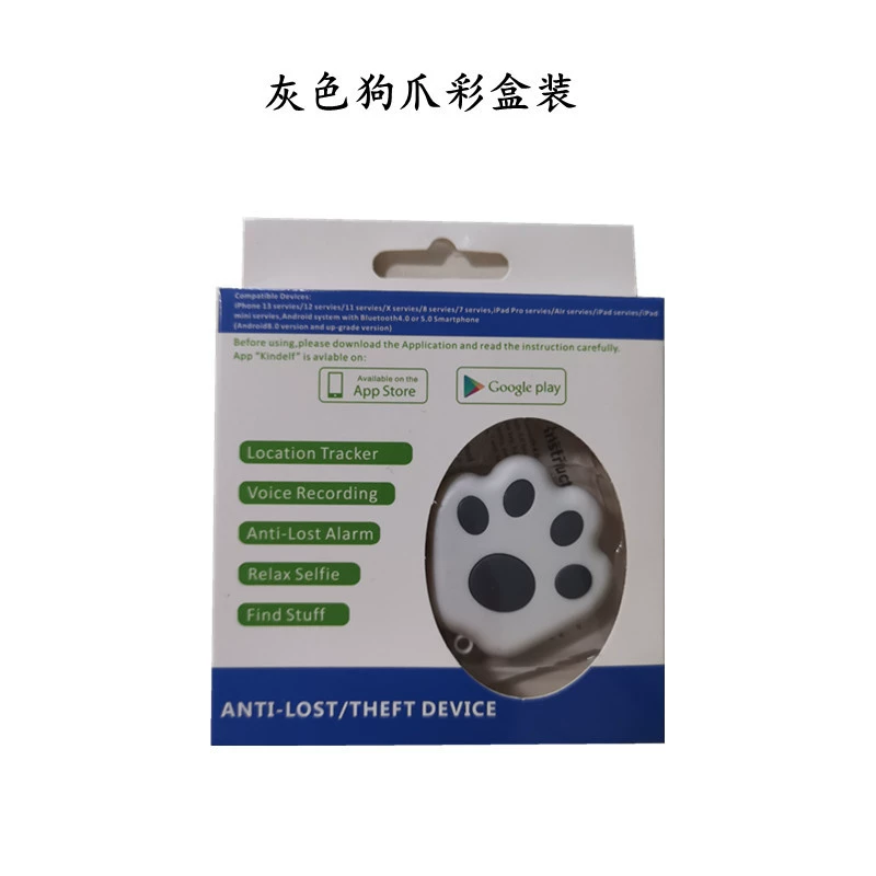 Bluetooth трекер-брелок (собачья лапа), Bluetooth 5.0, батарея CR2032, радиус действия 10 м