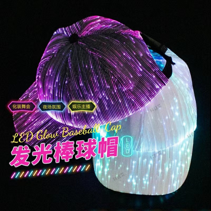 LED Fiber Optic Glowing Baseball Cap���˷������ñ�������ñ