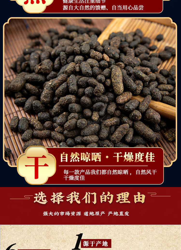 Wu Ling Zhi Trogopterus Dung Raw Herb 500g Natural Dried TCM Material for Decoction Use specifications