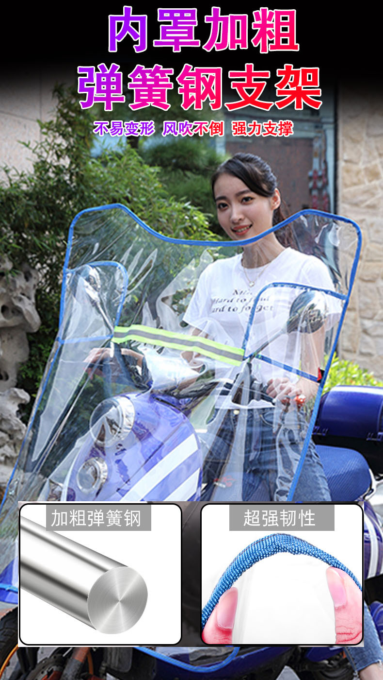 Electric car windshield motorcycle windshield transparent heightening wide battery car front windshield windshield windshield