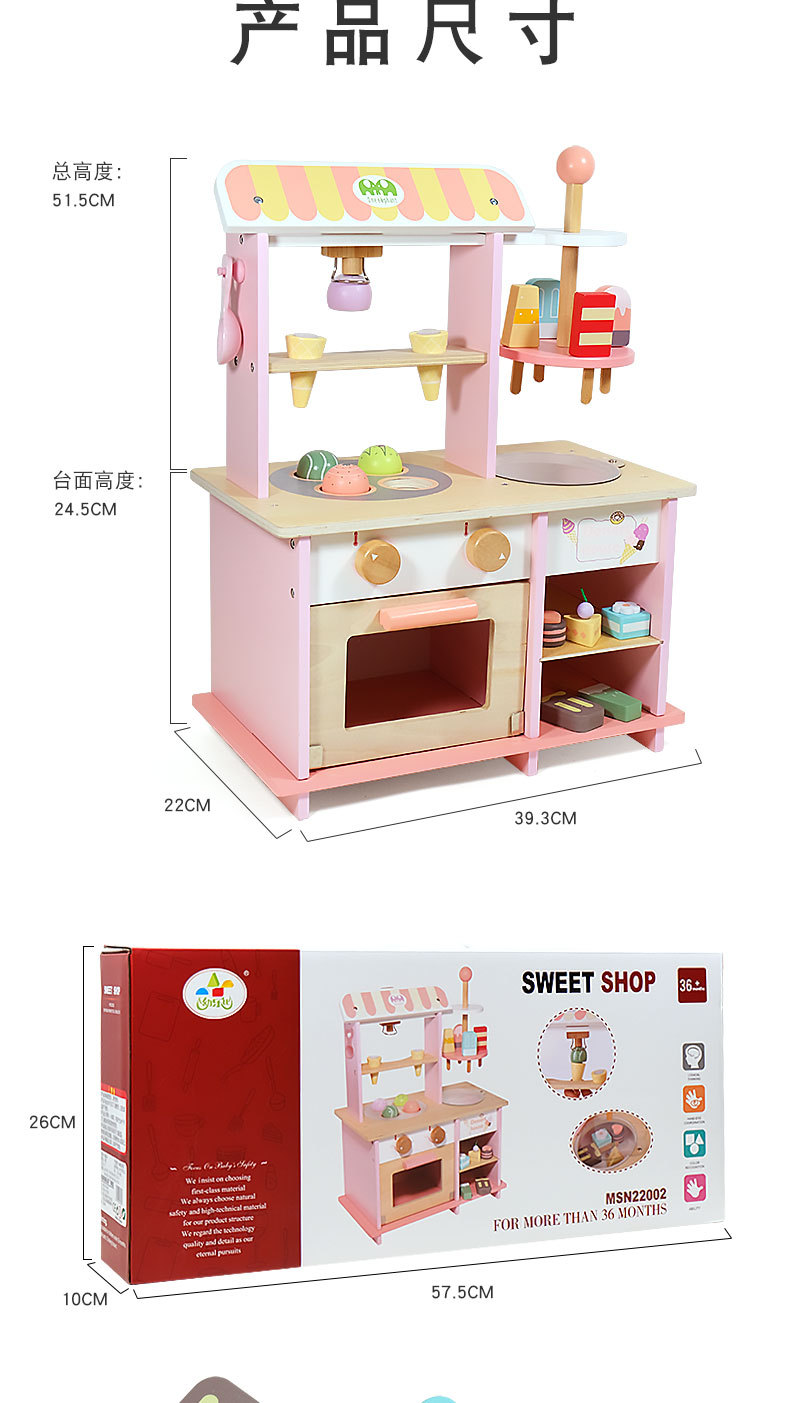 详情页_12.jpg