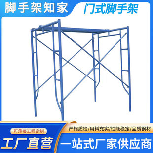 ����\�Tʽ�_�ּ� scaffolding ���Bʩ����ȫ�_�ּܿ��Ƅ��Tʽ��