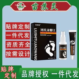 身体护理套装;洗发水;消毒抑菌套装
