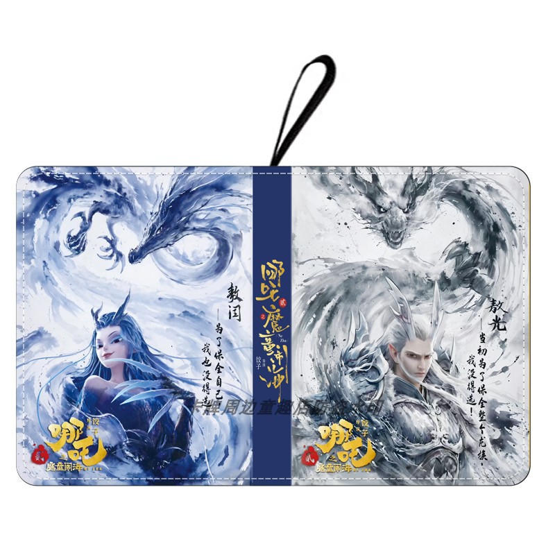 Ao Run Ao Guang 4 그리드, 50페이지, 400 카드 슬롯