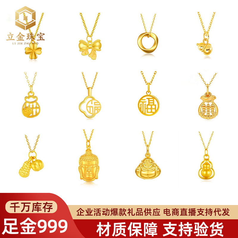 golden pendant
