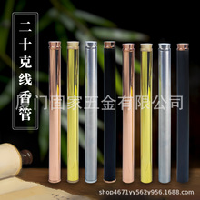 20�˲��P���� һ�wʽ������OӋ �־����÷�����Ͳ �����k��