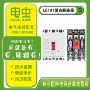 过载空气短路160a断路器