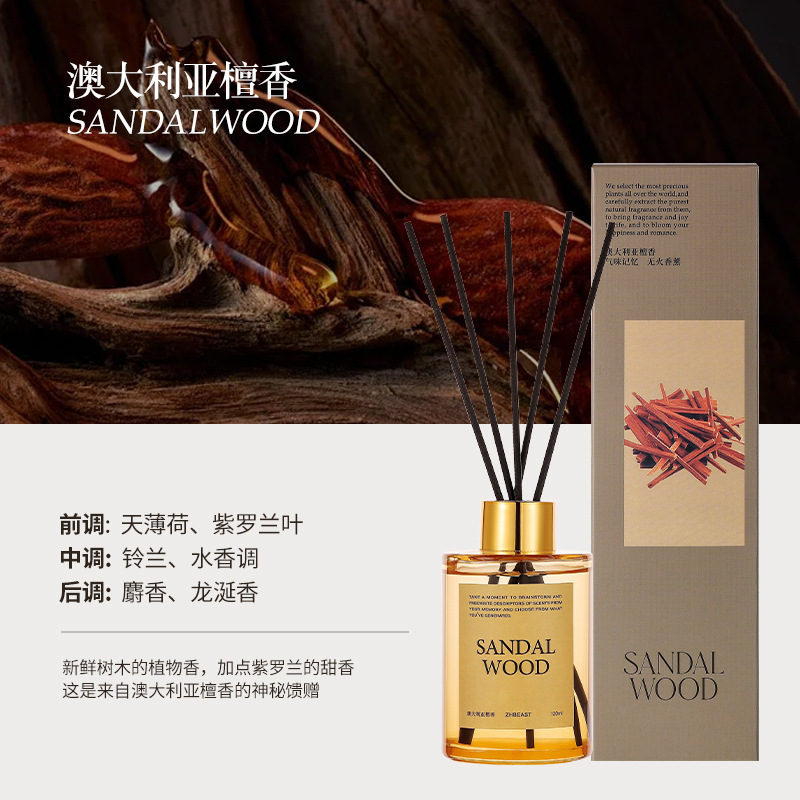 Aceite esencial de aromaterapia sin fuego para el hogar, desodorización duradera de alta gama, decoración de fragancias de hotel, plantas para el hogar, aromaterapia de ratán