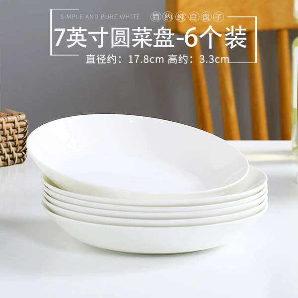7-inch round vegetable plate [deep dish] [6-piece promotional pack]