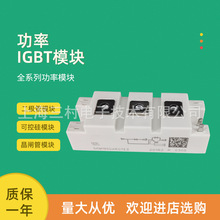 IGBTģ��SKM195 300 400GAR07E3 SKM350 500MB120SCH15/17/120SC