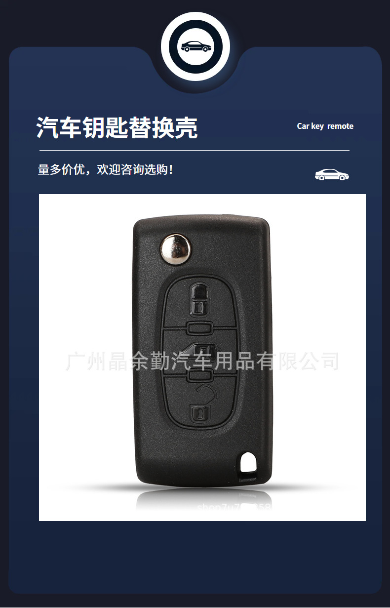 Peugeot Universal Citroen 3-button Seat Seatless Folding Remote Control Van Key Replacement Shell