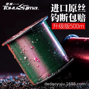 Tokushima jianfeng Fish Line 500M Основная линия моли нижняя нейлоновая линия морская рыбалка