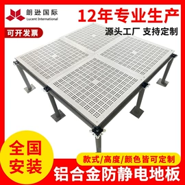 钢地板;金属建材;其他地板