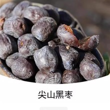 丁香黑枣软枣无核新鲜非大乌枣君迁子特产新小柿子新鲜树苗