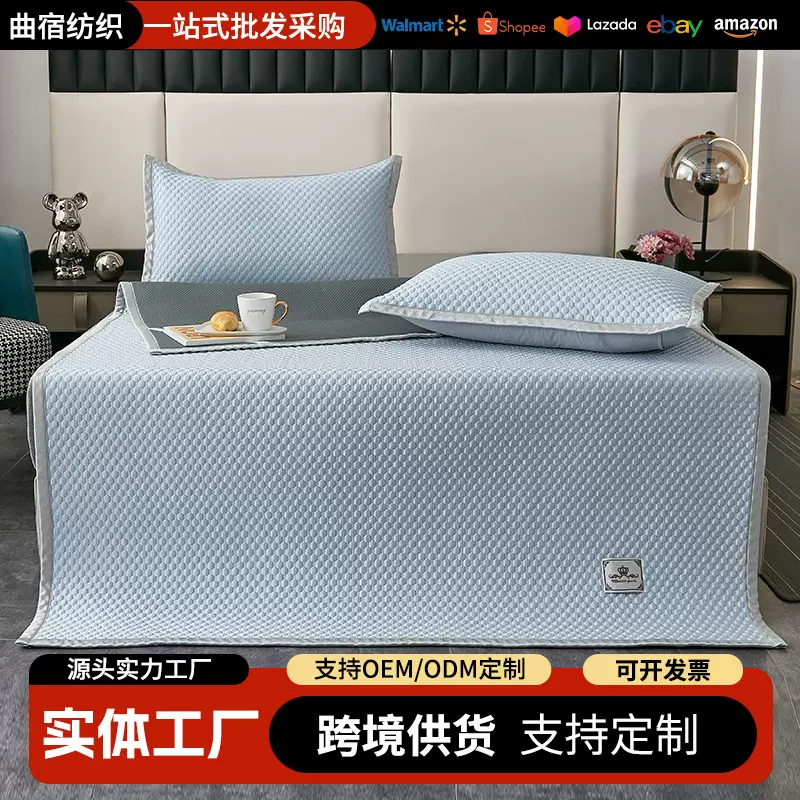 夏季冰豆豆席子三件套冰丝凉感席可机洗复合凉席折叠空调软凉席