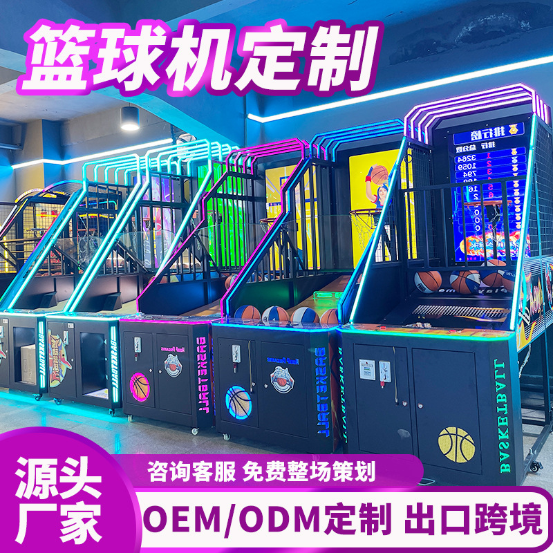 Basketball Shooting Game Machine Lcd Children's and Adult Large Coin-Operated Arcade Equipment Export Cross-Border Arcade Home Use